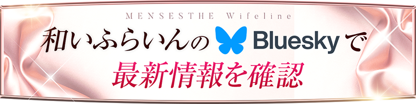 �u���[�X�J�C