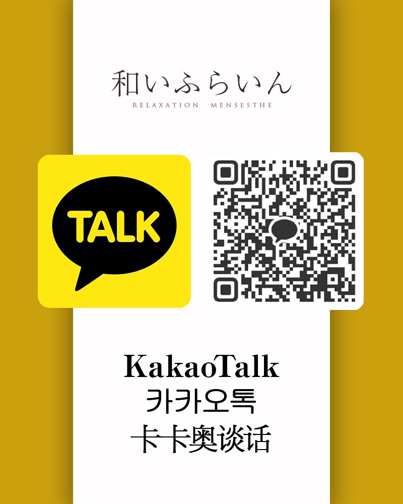 kakako