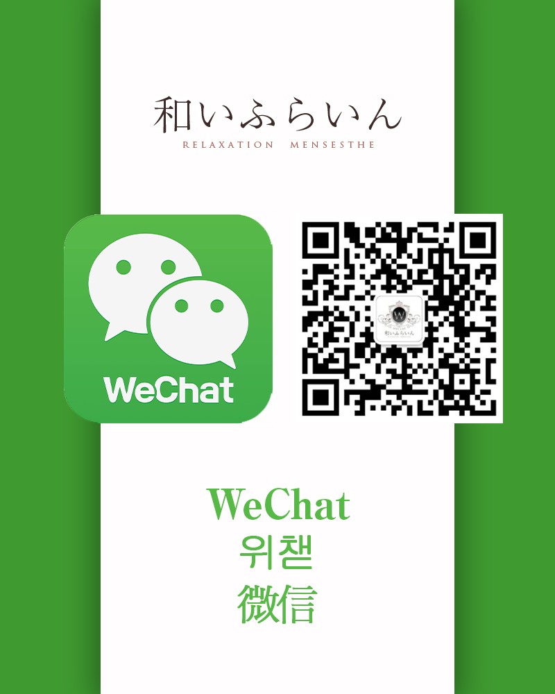 wechat